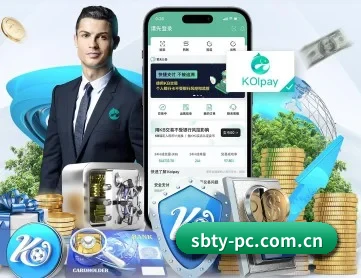 沙巴体育 APP