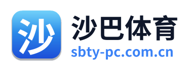 沙巴体育